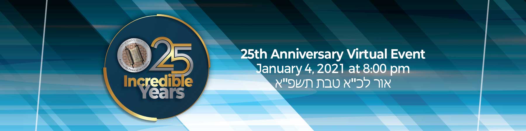 Yeshiva Ketana of Long Island