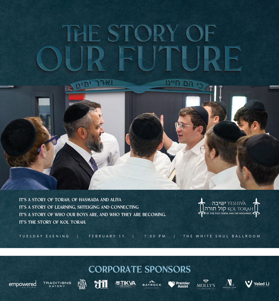 Yeshiva Kol Torah