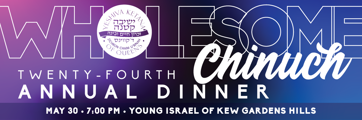 Queens Yeshiva Ketana