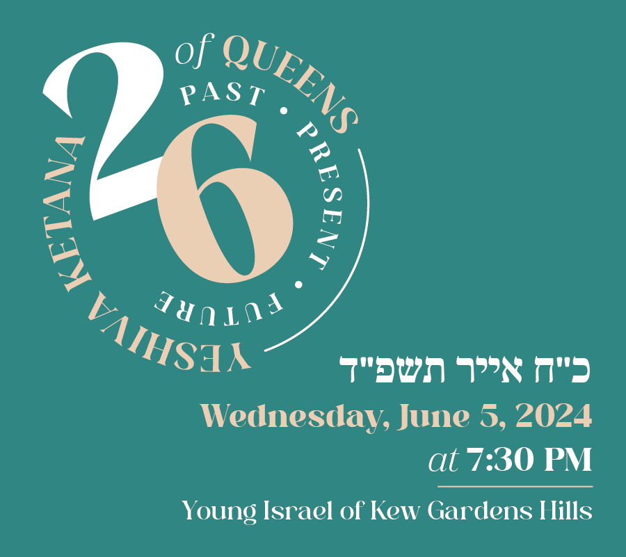 Queens Yeshiva Ketana