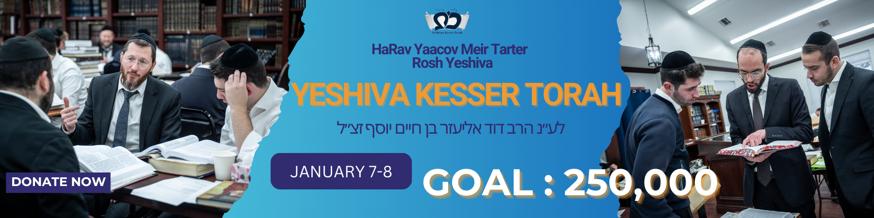 Yeshiva Kesser Torah INC