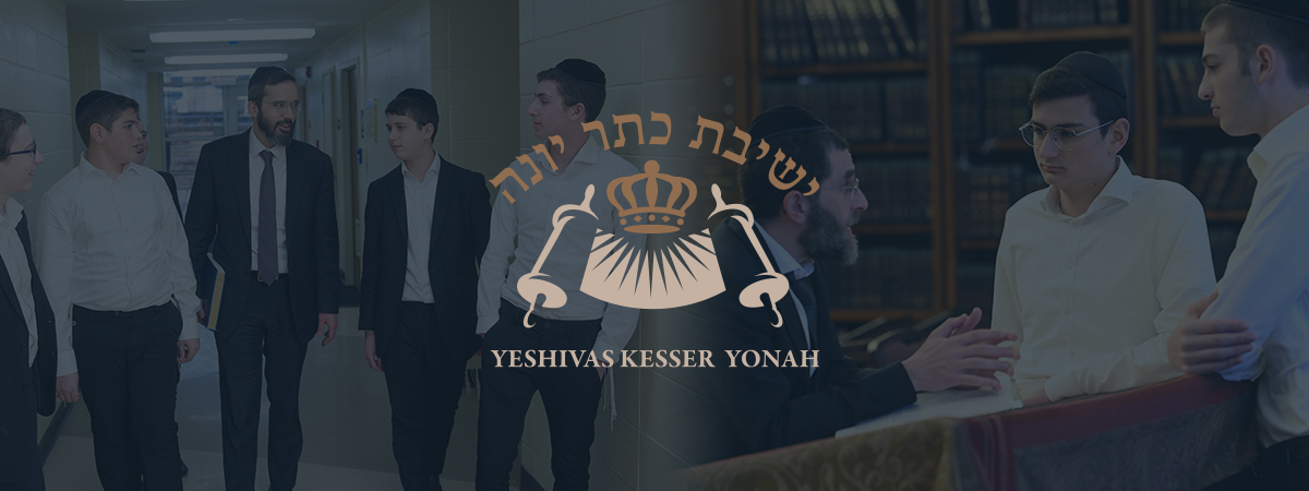 Yeshivas Kesser Yonah