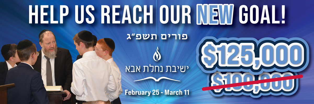 Yeshiva Nachlas Abba