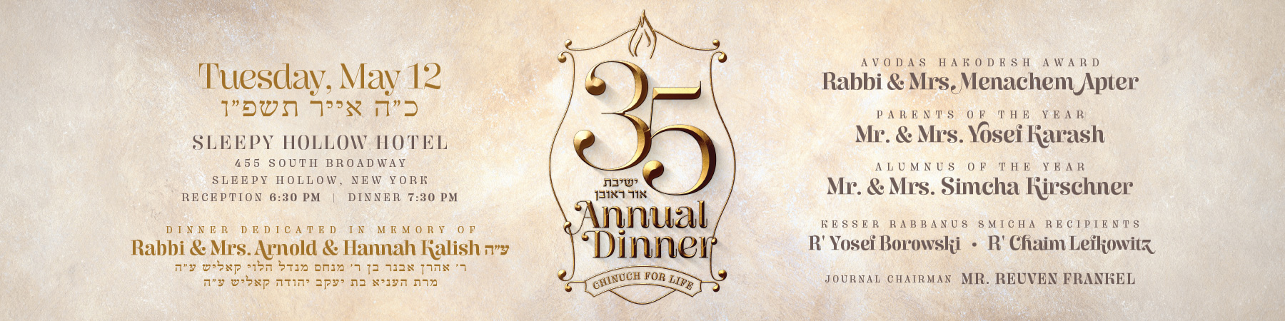 Yeshivas Ohr Reuven
