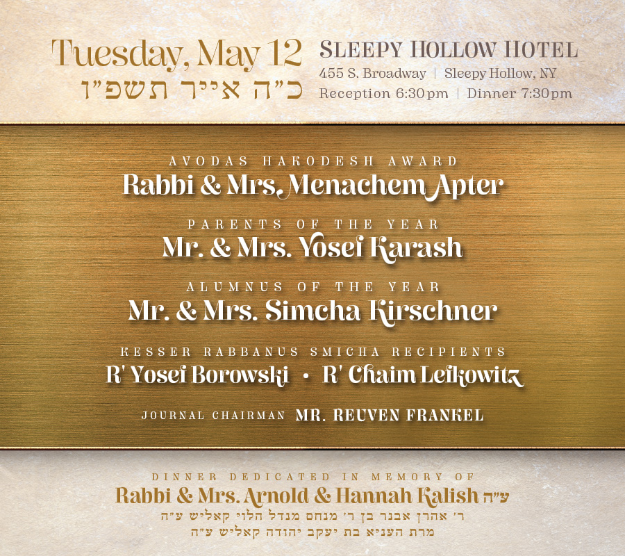 Yeshivas Ohr Reuven
