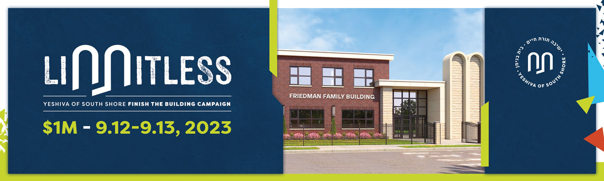 Yeshiva of South Shore