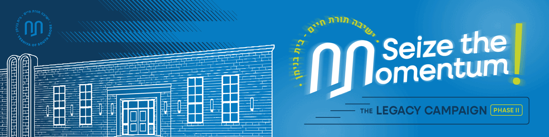Yeshiva of South Shore