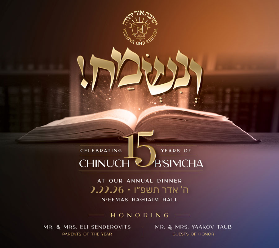 Yeshiva Ohr Yehuda