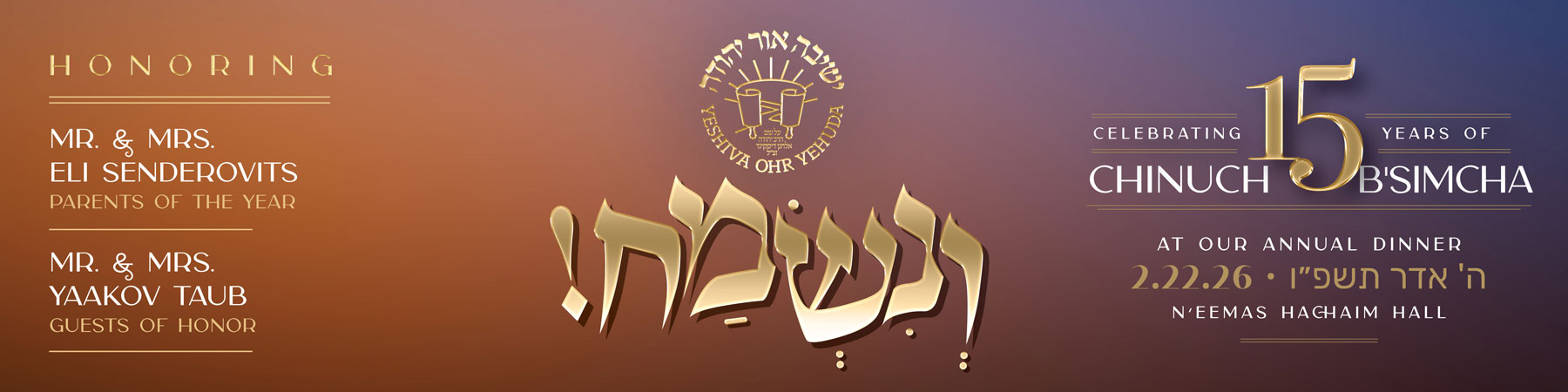 Yeshiva Ohr Yehuda
