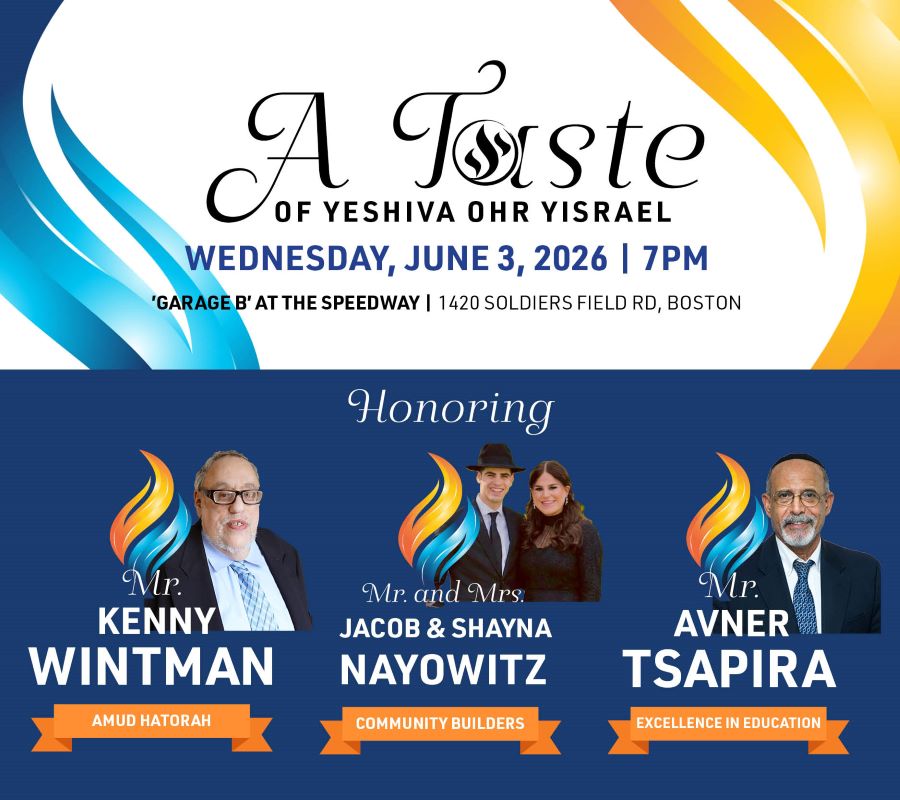 Yeshiva Ohr Yisrael Boston