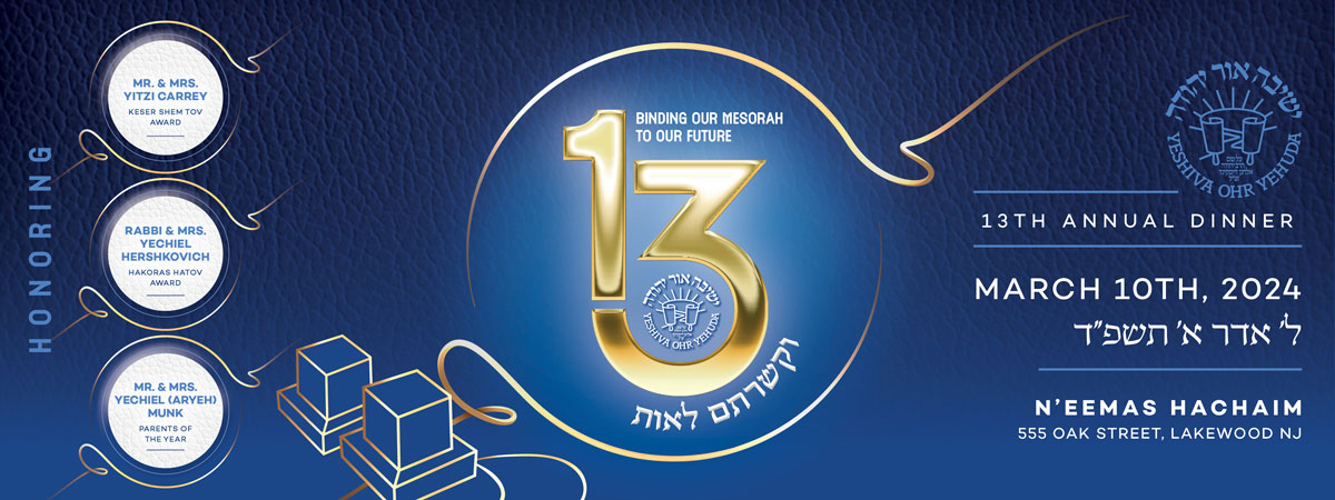 Yeshiva Ohr Yehuda