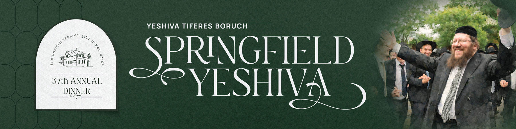 Yeshiva Tiferes Boruch
