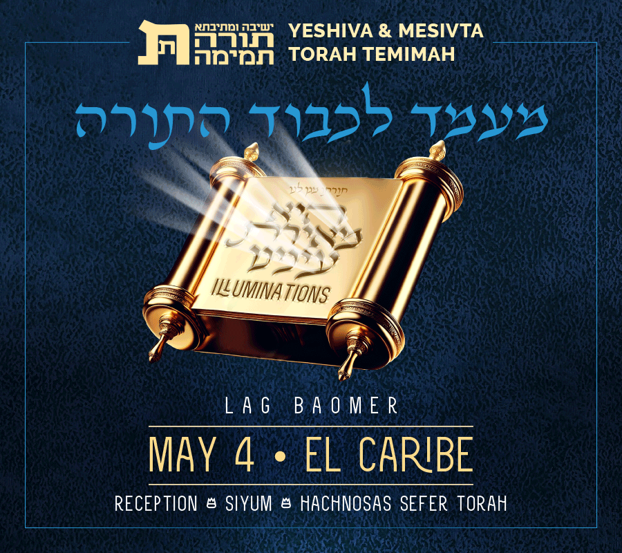 Yeshiva & Mesivta Torah Temimah