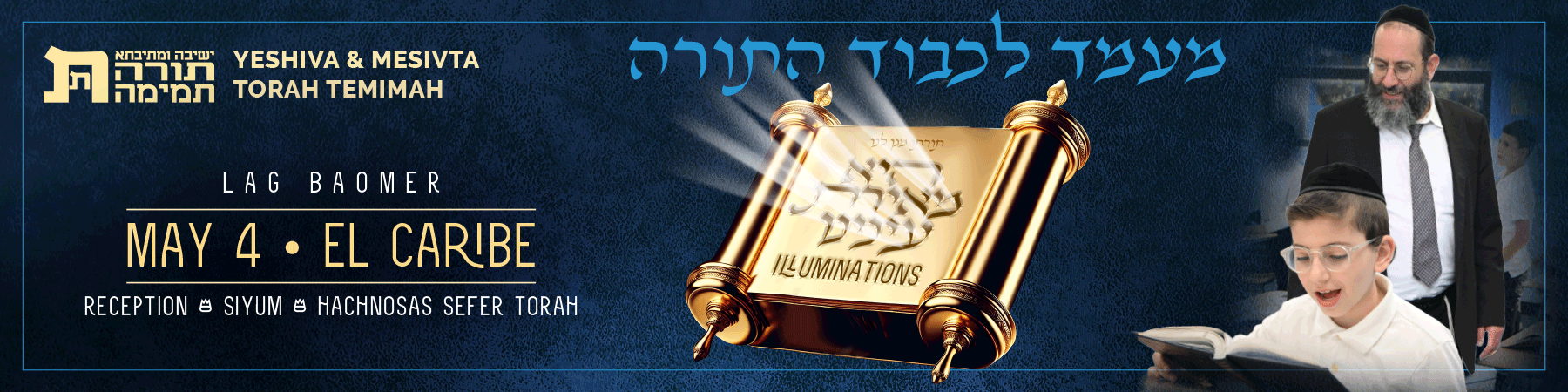 Yeshiva & Mesivta Torah Temimah