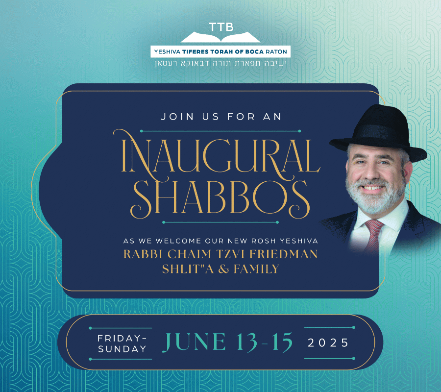 Yeshiva Tiferes Torah of Boca Raton