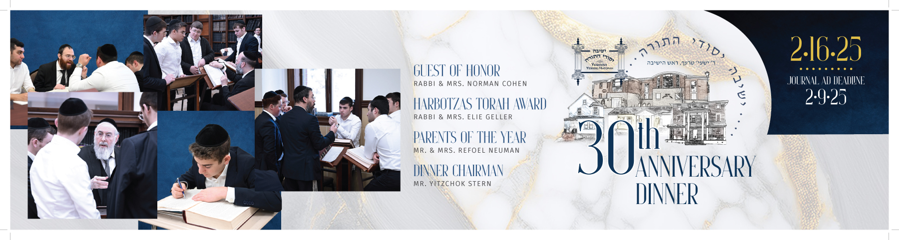 Yeshiva Yesodei Hatorah