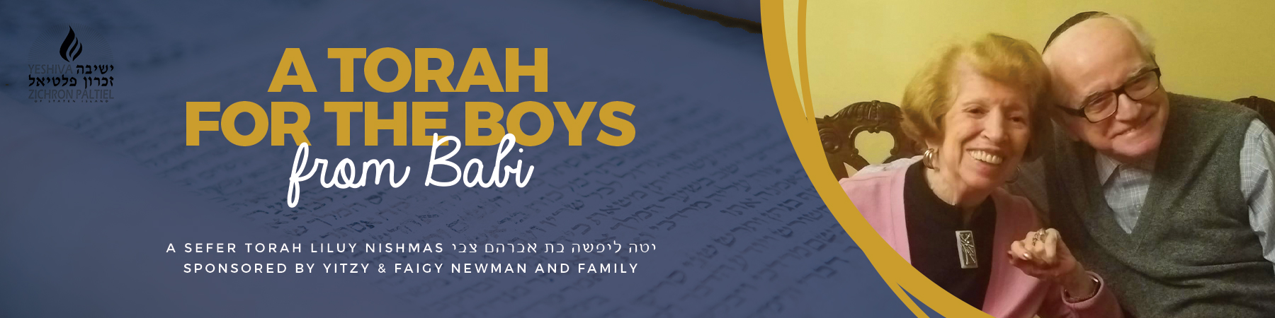 Yeshiva Zichron Paltiel